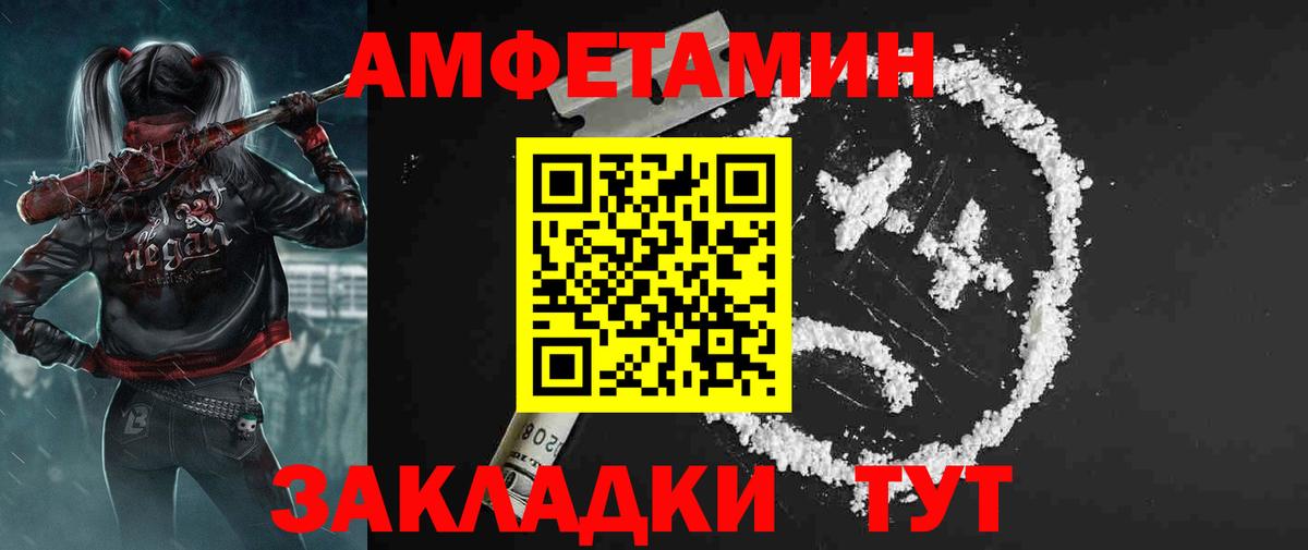 Codein Ростов Великий