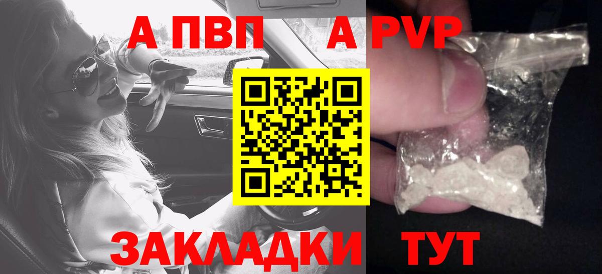 Alfa_PVP мука Ростов Великий