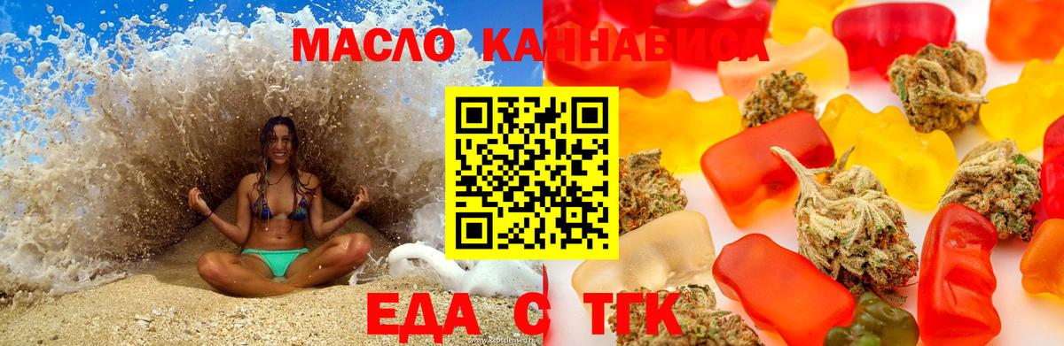 Ростов Великий  Еда ТГК марихуана  Вход с VPN 