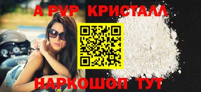 кокаин перу Рязань