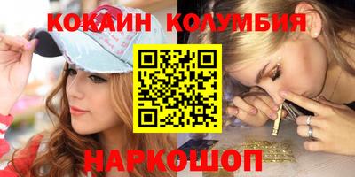 гидропоника Рыбинск