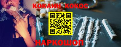 кокаин перу Рязань
