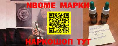 кокаин перу Рязань