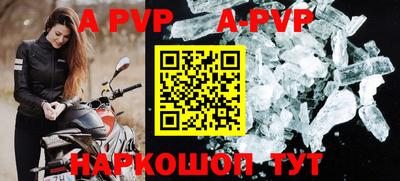 кокаин перу Рязань