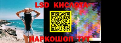 гидропоника Рыбинск