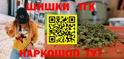 гидропоника Рыбинск