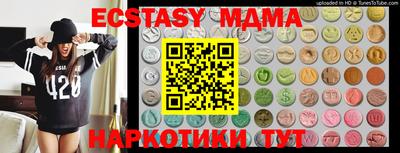МДПВ Рузаевка