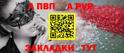 МДПВ Рузаевка