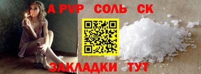 МДПВ Рузаевка