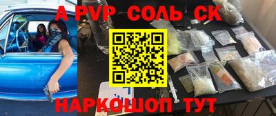 гидропоника Рыбинск