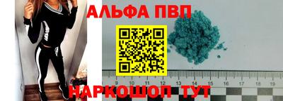 гидропоника Рыбинск