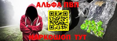 кокаин перу Рязань