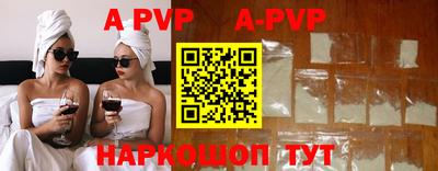 кокаин перу Рязань
