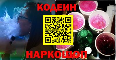 кокаин перу Рязань