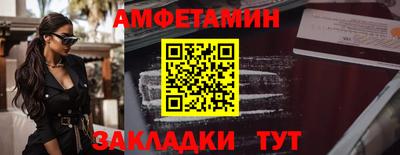 гидропоника Рыбинск