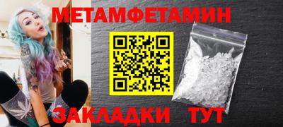 гидропоника Рыбинск