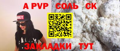 МДПВ Рузаевка