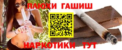 кокаин перу Рязань