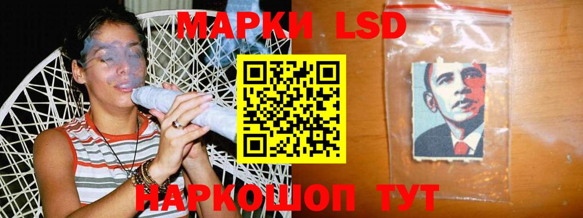 Ростов Великий  ЛСД экстази ecstasy  Вход с VPN 
