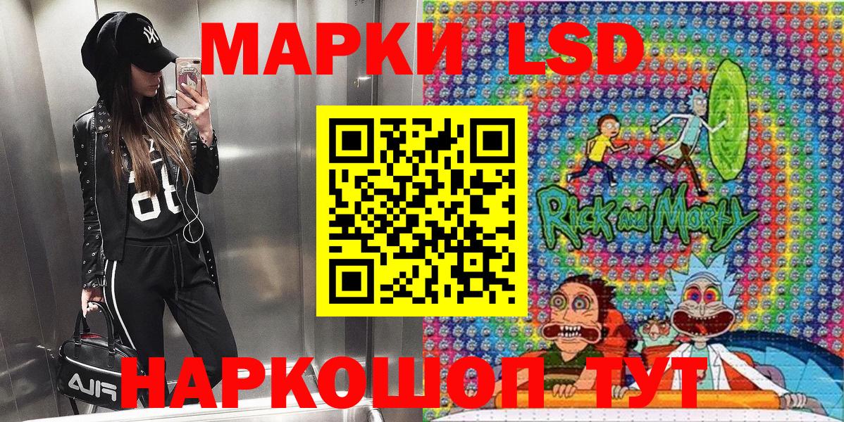 Наркотические марки 1500мкг  Вход с VPN  Ростов Великий  где можно купить наркотик  Наркотические марки 1500мкг 