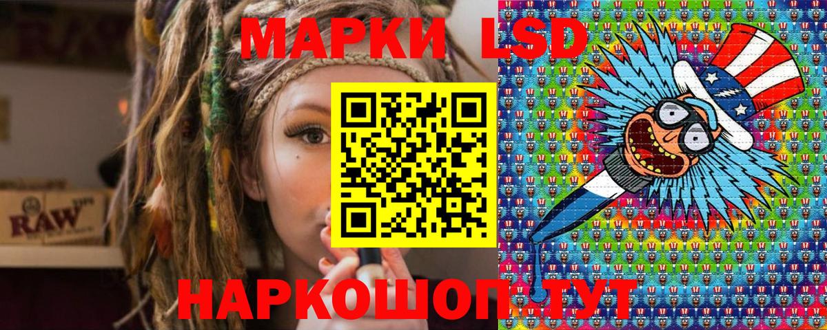 Марки NBOMe 1,8мг Ростов Великий