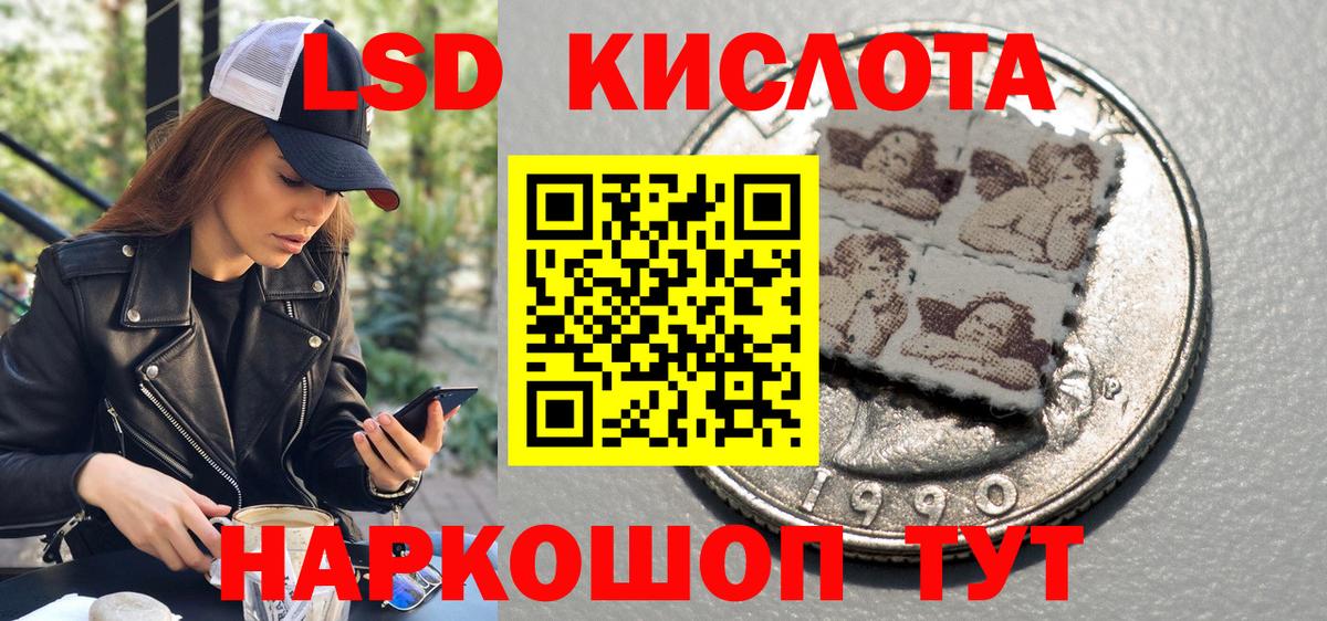 НБОМе  Ростов Великий  Бошки Шишки  МЕФ   МЕТ  Вход с VPN  Гашиш  МДМА 