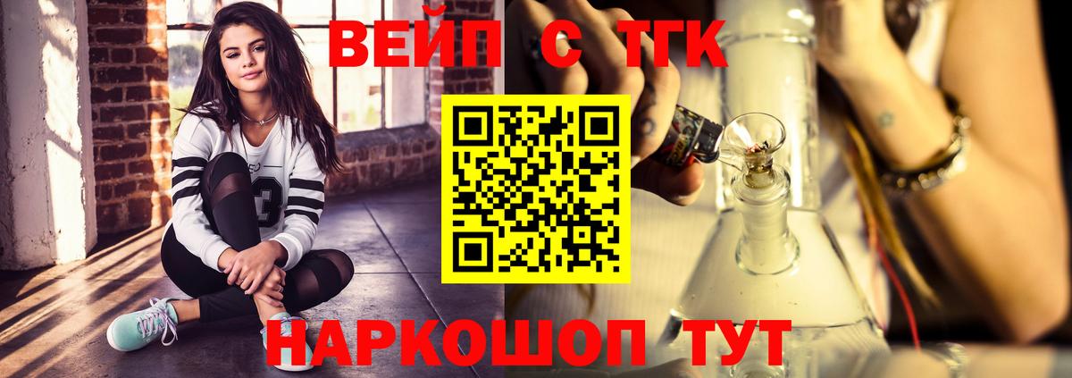 Дистиллят ТГК THC oil Ростов Великий