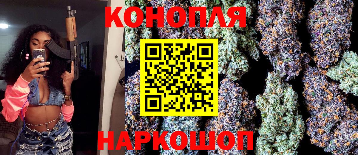 Марихуана OG Kush  Шишки марихуана Bruce Banner  Вход с VPN  Бошки марихуана конопля  Ростов Великий 